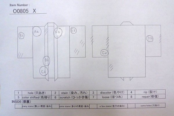 Photo13: O0805X Vintage Japanese kimono   White HAORI short jacket for women / Silk. Wood grain pattern   (Grade C) (13)