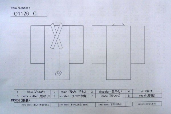 Photo13: O1126C Used Japanese kimono Grayish Red TSUMUGI pongee for women / Silk. (Grade B) (13)
