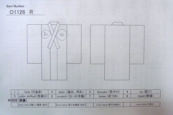 Photo13: O1126R Vintage Japanese kimono Dark Red TSUMUGI pongee for women / Silk. Stripes (Grade B) (13)