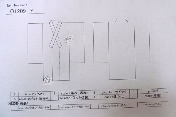 Photo13: O1209Y Vintage Japanese kimono Yellowish Olive TSUMUGI pongee for women / Silk. Line (Grade D) (13)