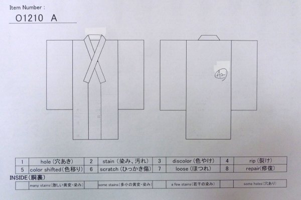 Photo13: O1210A Vintage Japanese kimono Light Gray TSUMUGI pongee for women / Silk. Flower (Grade B) (13)