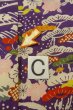 Photo16: O1225A Antique Japanese kimono Dark Purple Kimono for Girls for women / Silk. SAKURA cherry blossom, The thread is partially loose. (Grade D) (16)