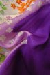 Photo11: O1225D Vintage Japanese kimono Purple Kimono for Girls for women / Synthetic. Peony (Grade C) (11)