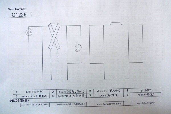 Photo13: O1225I Vintage Japanese kimono Shiny Yellowish Green Kimono for Girls for women / Silk. Chrysanthemum, Set with O1225J (Grade B) (13)