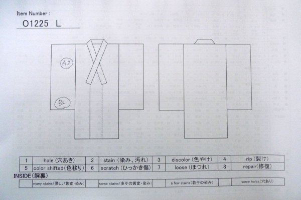 Photo13: O1225L Vintage Japanese kimono Shiny Red Kimono for Girls for women / Silk. Peony (Grade B) (13)