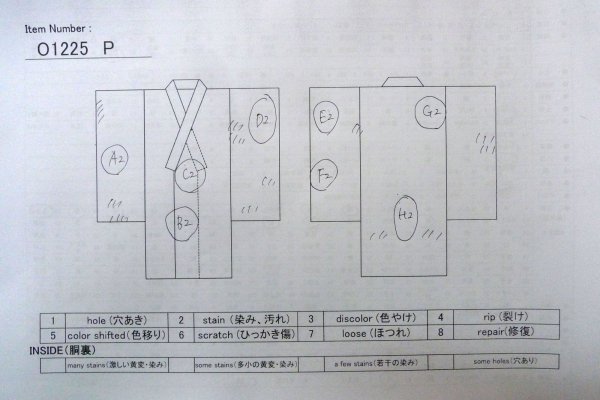 Photo13: O1225P Vintage Japanese kimono Ivory Kimono for Girls for women / Silk. Chrysanthemum (Grade C) (13)