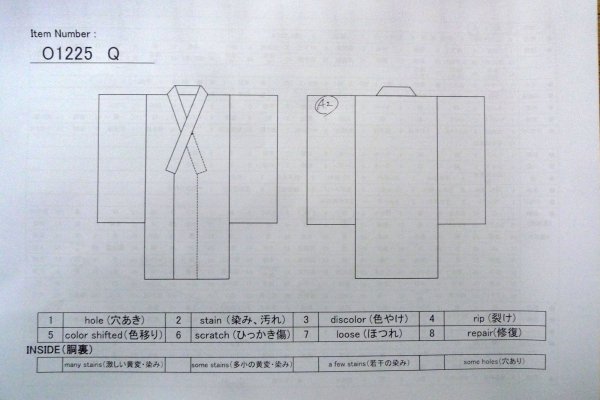 Photo13: O1225Q Vintage Japanese kimono Shiny Vivid Red Kimono for Girls for women / Synthetic. Chrysanthemum, Japanese traditional ball pattern (Grade B) (13)