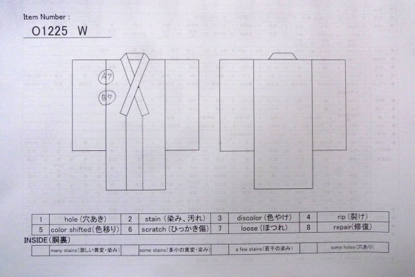 Photo14: O1225W Vintage Japanese kimono Vermilion Kimono for Girls for women / Silk. Peony (Grade B) (14)