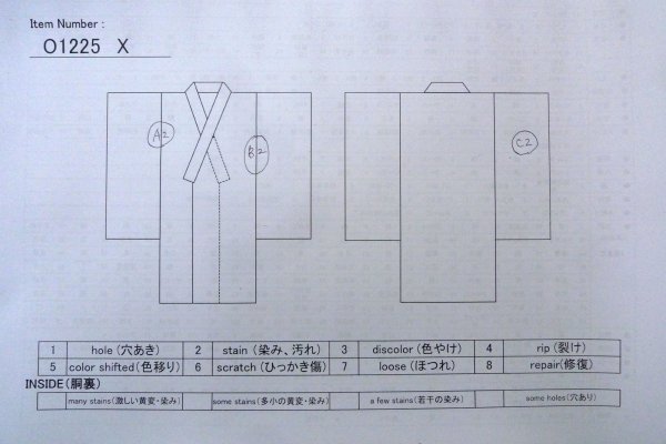 Photo13: O1225X Vintage Japanese kimono Off White JUBAN undergarment for women / Silk. Grass (Grade B) (13)