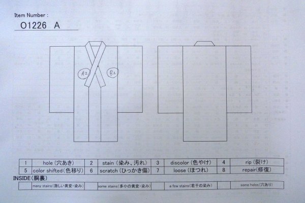 Photo13: O1226A Vintage Japanese kimono Ivory TSUMUGI pongee for women / Silk. Cross (Grade B) (13)