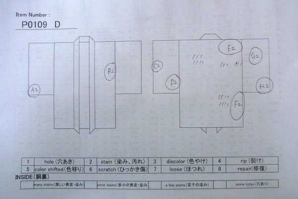 Photo9: P0109D Vintage Japanese kimono Ivory HAORI short jacket for women / Silk. Leaf (Grade C) (9)