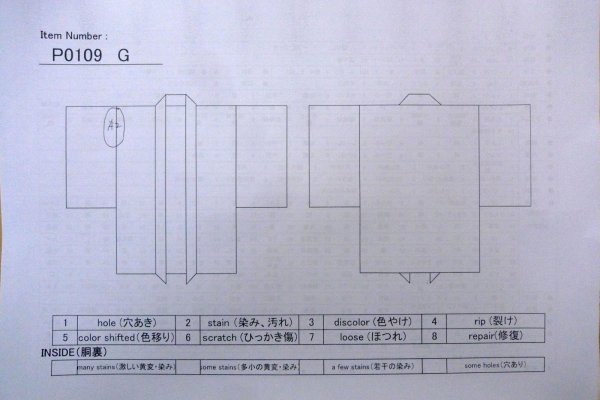 Photo13: P0109G Vintage Japanese kimono Dark Pink HAORI short jacket for women / Synthetic. Flower (Grade B) (13)