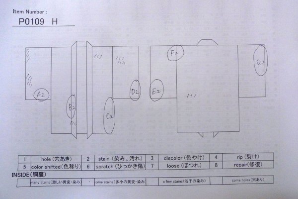 Photo10: P0109H Vintage Japanese kimono Pale Light Blue HAORI short jacket for women / Silk. UME plum bloom (Grade C) (10)