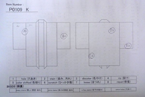 Photo13: P0109K Vintage Japanese kimono Shiny Ivory HAORI short jacket for women / Silk. Camellia (Grade B) (13)
