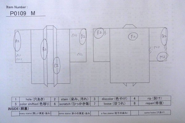 Photo13: P0109M Vintage Japanese kimono Off White HAORI short jacket for women / Silk. Chrysanthemum (Grade C) (13)