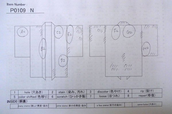 Photo12: P0109N Vintage Japanese kimono White HAORI short jacket for women / Silk. Flower (Grade C) (12)