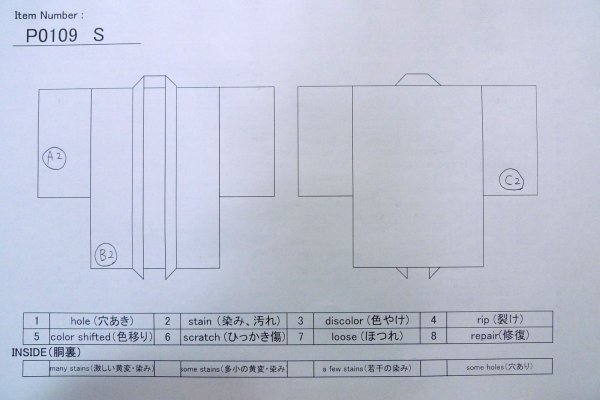 Photo13: P0109S Vintage Japanese kimono Vivid Vermilion HAORI short jacket for women / Silk. Cloud (Grade B) (13)