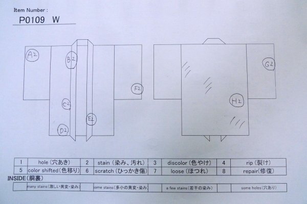 Photo13: P0109W Vintage Japanese kimono Light Grayish Light Blue HAORI short jacket for women / Silk. Abstract pattern (Grade C) (13)