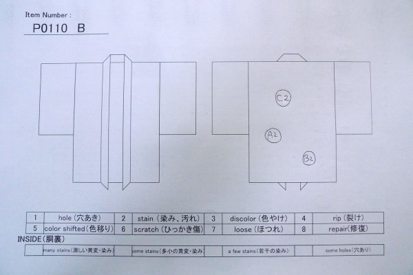 Photo11: P0110B Vintage Japanese kimono Grayish Beige HAORI short jacket for women / Silk. Flower (Grade B) (11)