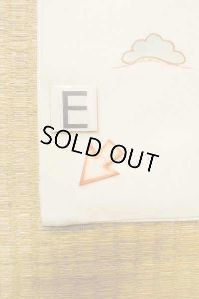 Photo20: P0123A Vintage Japanese kimono Black Kimono for Boys for men / Silk. Pine tree/branch/needle, Set with P0123B (Grade B) (20)