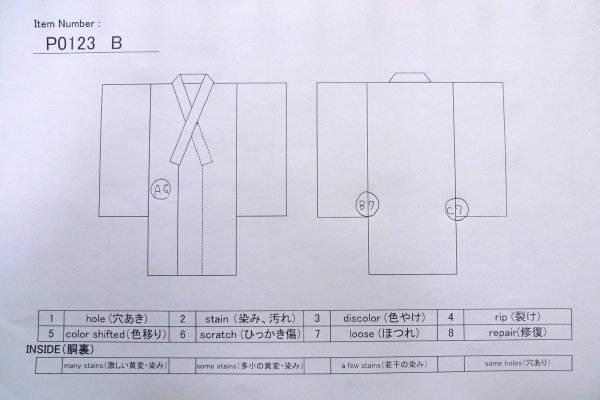 Photo11: P0123B Vintage Japanese kimono Shiny White Juban for Boys for men / Silk. Plaid Checks, Set with P0123A (Grade D) (11)