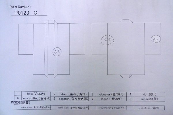 Photo14: P0123C Antique Japanese kimono Reddish Purple HAORI short jacket for women / Silk. UME plum bloom (Grade D) (14)