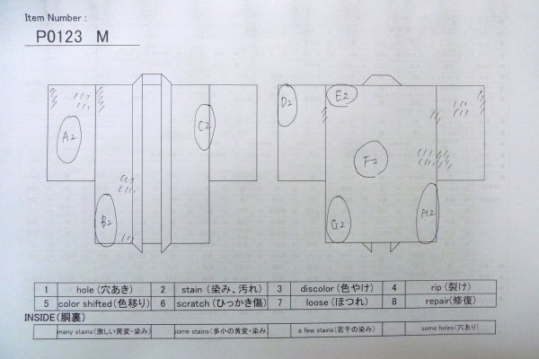 Photo13: P0123M Vintage Japanese kimono Gray HAORI short jacket for women / Silk. MOMIJI maple leaf (Grade C) (13)