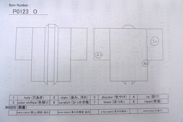 Photo14: P0123O Vintage Japanese kimono Black HAORI short jacket for women / Silk., Base woven pattern: mountain, KUMIHIMO rope with tassels, Folding fan. (Grade B) (14)