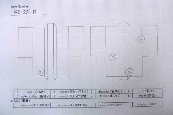 Photo12: P0123R Vintage Japanese kimono Black HAORI short jacket for women / Silk. Haze (Grade B) (12)