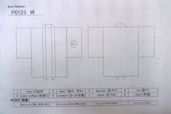 Photo13: P0123W Vintage Japanese kimono White HAORI short jacket for women / Synthetic. Chrysanthemum (Grade A) (13)