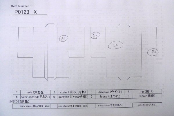 Photo13: P0123X Vintage Japanese kimono Light Beige HAORI short jacket for women / Silk. Flower (Grade B) (13)
