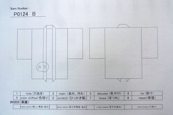 Photo13: P0124B Vintage Japanese kimono Pale Yellowish Green HAORI short jacket for women / Silk. Swirl (Grade D) (13)
