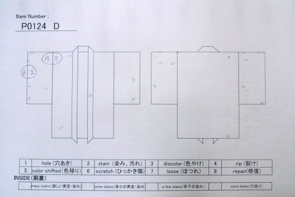 Photo13: P0124D Vintage Japanese kimono Pale Beige HAORI short jacket for women / Silk. Leaf (Grade C) (13)