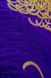 Photo8: P0206I Vintage Japanese Kimono  Vivid Purple  FUKURO OBI sash Chrysanthemum Silk. (Grade B) (8)