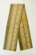 Photo1: Mint P0206O Vintage Japanese Kimono  Dark Olive  FUKURO OBI sash Phoenix Silk. (Grade A) (1)