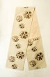 Photo1: P0206Y Vintage Japanese Kimono  Pale Ivory  FUKURO OBI sash Flower Silk. (Grade A) (1)