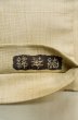 Photo3: P0206Y Vintage Japanese Kimono  Pale Ivory  FUKURO OBI sash Flower Silk. (Grade A) (3)