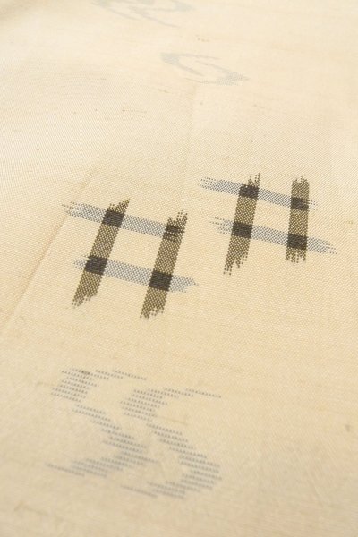 Photo8: P0408D Vintage Japanese kimono Light Beige TSUMUGI pongee for women / Silk. Stream (Grade C) (8)