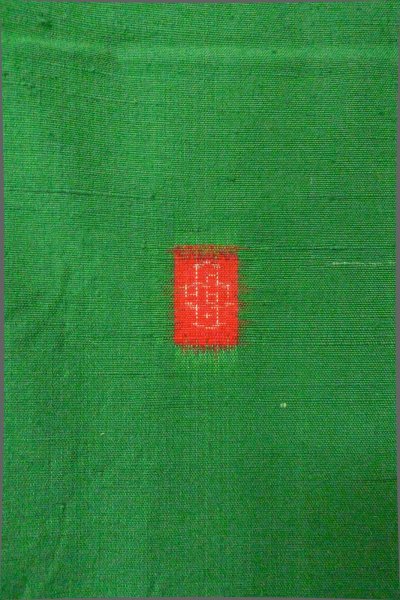 Photo5: Mint P0408J Vintage Japanese kimono Green TSUMUGI pongee for women / Silk. Tortoise-shell pattern(Hexagonal pattern) (Grade A) (5)