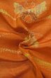 Photo11: P0408L Vintage Japanese kimono Orange TSUMUGI pongee for women / Silk. Butterfly (Grade B) (11)