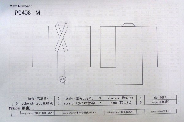 Photo13: P0408M Vintage Japanese kimono Brownish Orange TSUMUGI pongee for women / Silk. Stripes (Grade B) (13)