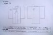 Photo14: P0409B Vintage Japanese kimono Light Ivory SHIOZAWA-TSUMUGI for women / Silk. Quadrangle (Grade B) (14)