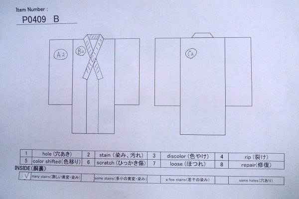 Photo14: P0409B Vintage Japanese kimono Light Ivory SHIOZAWA-TSUMUGI for women / Silk. Quadrangle (Grade B) (14)