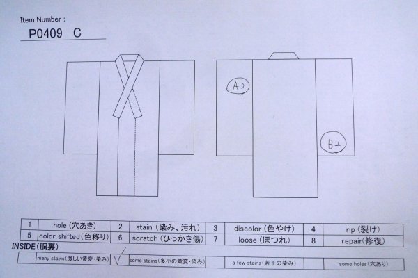 Photo13: P0409C Vintage Japanese kimono Purplish Brown TSUMUGI pongee for women / Silk. Abstract pattern (Grade B) (13)