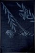 Photo1: Mint P0409G Vintage Japanese kimono Dark Indigo Blue TSUMUGI pongee for women / Silk. Butterfly (Grade A) (1)