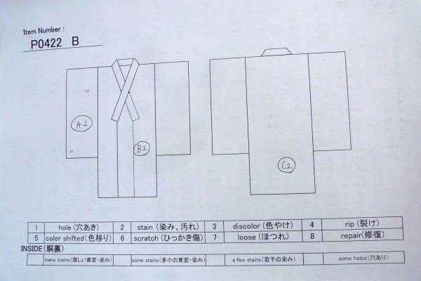 Photo13: P0422B Vintage Japanese kimono Pale Pink JUBAN undergarment for women / Mousseline. SAKURA cherry blossom (Grade B) (13)