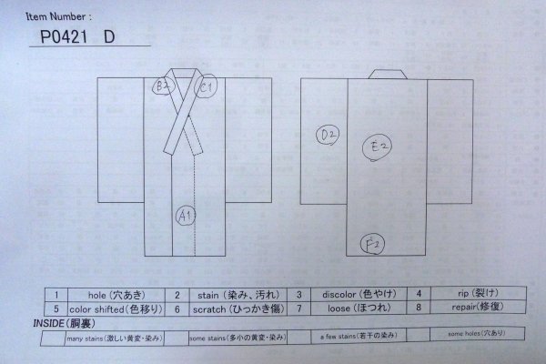 Photo13: P0422D Vintage Japanese kimono Pale Pink JUBAN undergarment for women / Silk. UME plum bloom (Grade C) (13)