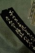 Photo16: P0526A Vintage Japanese kimono Dark Brown Men's Haori for men / Silk. Pine tree/branch/needle, More damages. (Grade D) (16)