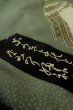 Photo21: P0526A Vintage Japanese kimono Dark Brown Men's Haori for men / Silk. Pine tree/branch/needle, More damages. (Grade D) (21)