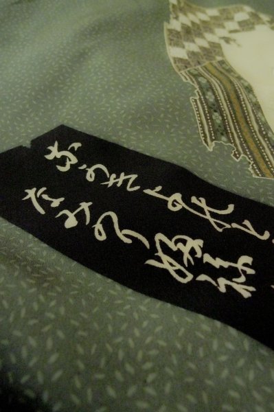 Photo21: P0526A Vintage Japanese kimono Dark Brown Men's Haori for men / Silk. Pine tree/branch/needle, More damages. (Grade D) (21)